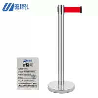 旺琰礼 不锈钢警示带围栏 5米 单根/根