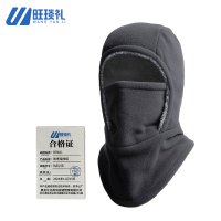 旺琰礼 防寒帽棉帽 均码/顶