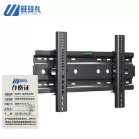 旺琰礼 电视机支架简易贴墙壁电视挂架 适用于40寸/个
