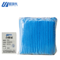 旺琰礼 防尘帽无纺布100个/包