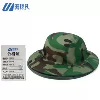 旺琰礼 防蚊帽 均码 顶