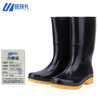 旺琰礼 防水胶靴 黑色 单(36-46)可选/双