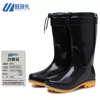 旺琰礼 防水胶靴 黑色 棉(36-46)可选/双