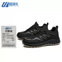 旺琰礼 防滑鞋劳保鞋黑色(36-46)可选/双