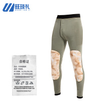 旺琰礼 冬季保暖裤 XL/XXL/3XL/4XL/条