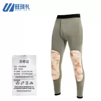 旺琰礼 冬季保暖裤 XL/XXL/3XL/4XL/条