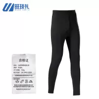 旺琰礼 加厚保暖绒裤 700g/条