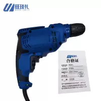 旺琰礼 手电钻 220V-10mm 把