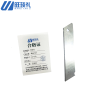 旺琰礼 裁纸刀片 LC-620 片