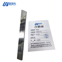 旺琰礼 割草机刀片 FS120 片