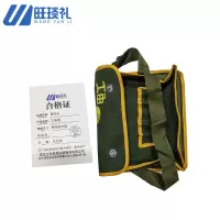 旺琰礼 工具袋 帆布制方型 个