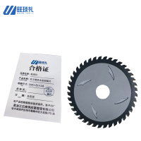 旺琰礼 木工硬质合金圆锯片 254×25×2.8 片