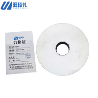 旺琰礼 白刚玉平行砂轮 300×40×75mm 片