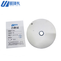 旺琰礼 砂轮 250×25×32mm 个