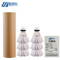 旺琰礼 羽毛球6只/桶