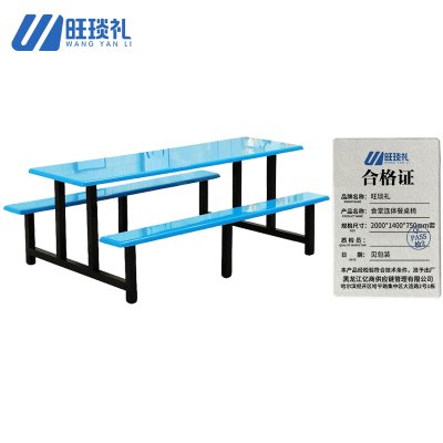 旺琰礼食堂连体餐桌椅2000*1400*750mm套