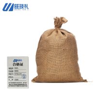 旺琰礼 黄麻袋40*60cm/条