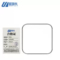 旺琰礼 LED吸顶灯 39*39/个