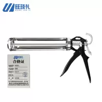 旺琰礼 胶枪9寸/个