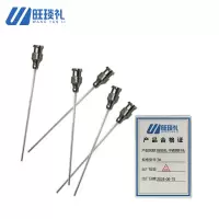 旺琰礼 不锈钢针头 7# 支