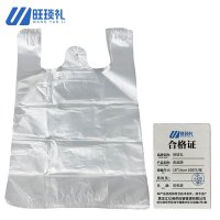 旺琰礼食品袋18*14cm 100只 组