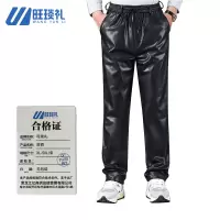 旺琰礼 皮裤 XL-5XL/条