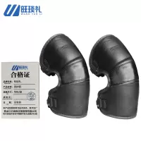 旺琰礼 保暖皮护膝 均码/副