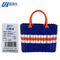 旺琰礼 编织菜篮子 34*22 个