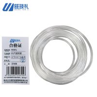 旺琰礼 PU气管软管 空压机气管 12*8mm*10米 卷