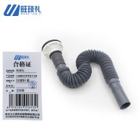 旺琰礼 小便器排水转弯管下水器 50塑料 套