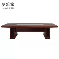 多乐家 会议桌定制 HYZ-DZ0018