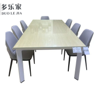 多乐家 会议桌 长桌 洽谈桌 培训桌定制 HYZ-DZ0122