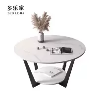 多乐家 简约茶几 CJ-G14