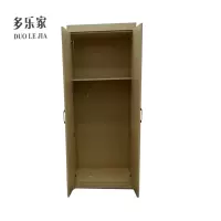 多乐家(DUO LE JIA) 二门衣柜 YG-DC0122 /个