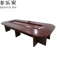 多乐家(DUO LE JIA) 会议桌 3.6米 HYZ-0036