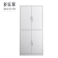 多乐家 档案柜 文件柜 WJG-008