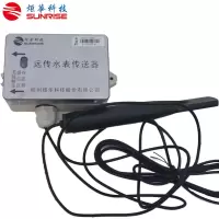 炬华科技 水表NB模块(霍尔接线) DN32、DN40