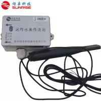 炬华科技 水表模块远传水表传送器(霍尔插拔) 适用于NB-IoT DN40/个