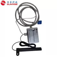 炬华科技 水表模块远传水表传送器(霍尔插拔) 适用于NB-IoT DN200/个