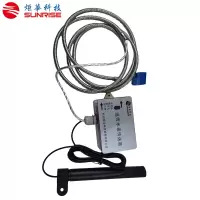 炬华科技 水表模块远传水表传送器(霍尔插拔) 适用于NB-IoT DN250/个