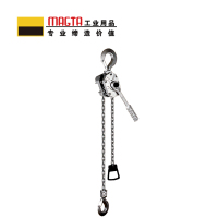 玛吉塔工(MRO MAGTA)铝合金手扳葫芦 铝合金环链手扳葫芦 铝合金倒链32075-9 6T 9M