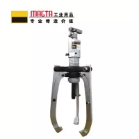 玛吉塔工(MRO MAGTA)一体式同步液压拉马 整体式液压拔轮器 液压捋子42082 8T 460Max.mm