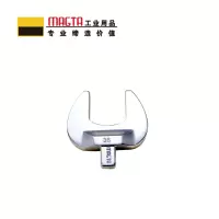 玛吉塔工(MRO MAGTA)方头开口插件 扭力扳手 扭矩扳手 力矩扳手 T28348 55mm 9x12mm