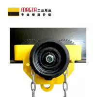 玛吉塔工(MRO MAGTA)工业级手拉小车 吊车工字钢滑车 32042 20T 3M