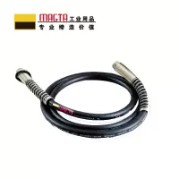 玛吉塔工(MRO MAGTA)通用液压油管 高压液压油管 高压软管 44006 3/8NPT 6Feet