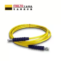 玛吉塔工(MRO MAGTA)通用液压油管 高压液压油管 高压软管 44007-6 3/8NPT 6M