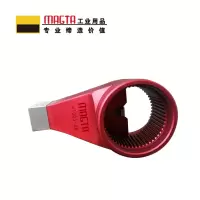 玛吉塔工(MRO MAGTA)液压扳手反作用力臂 41003-46 360°
