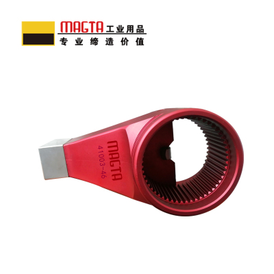 玛吉塔工(MRO MAGTA)液压扳手反作用力臂 41003-46 360°