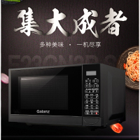 Galanz格兰仕23L 大容量平板加热光波炉 微波炉T83TPDFZB2