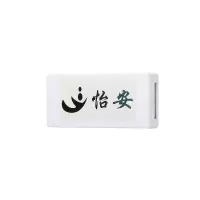 怡安 商用净水器限流阀 B型